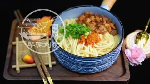 毕源刘家脆哨面(二小店) in Bijie
