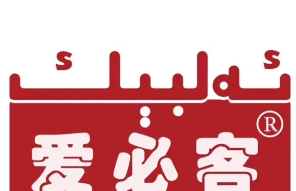 愛必客（天華金座店）