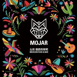 MOJAR麼哈
