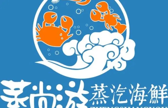 蒸尚遊蒸汽海鮮