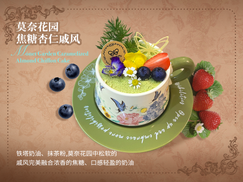 秘密旅行Bonjour（黑金冠 江南西店）餐厅相片 2