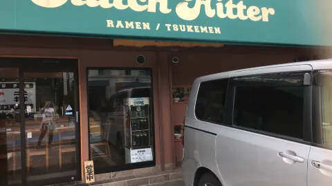 Clutch Hitter in Itami