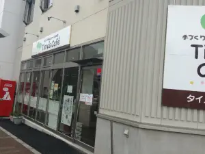 Times Cafe