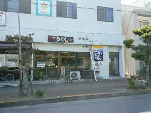 Seto