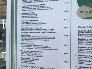 Veranda Italian Restaurant