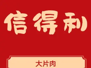 XIN DE LI SHAO KAO SHUAN DU