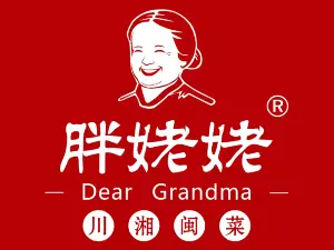 胖姥姥·川湘闽菜(普宁万泰汇店)