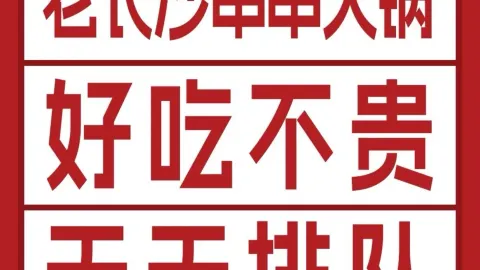 垅兴记龙虾撸串馆·老长沙(新汽车站店) in ผูเถียน