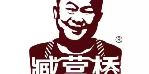 臧營橋燒雞(衛輝店)