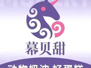 幕贝甜动物奶油生日蛋糕(红旗商场店)