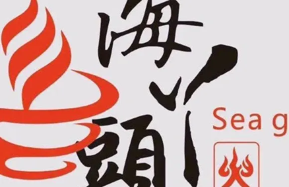 海丫頭砂鍋串串香火鍋（恆和廣場店）