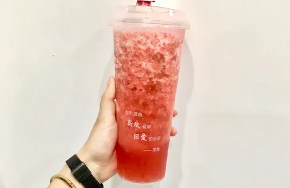 沫厘