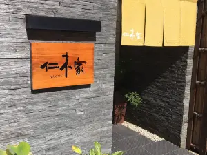 Tenjinyama Nikiya