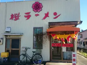 Sakura Ramen