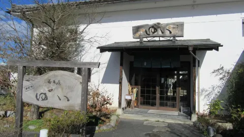Sobaya Yui in Ena