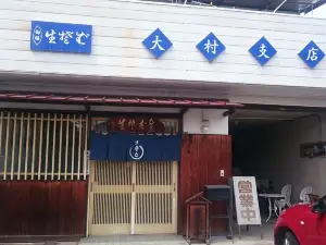 Omura Shiten