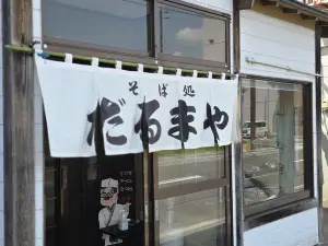 Daruma-Ya