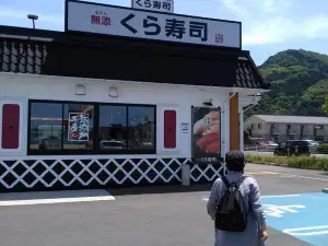 Kura Sushi Karatsu