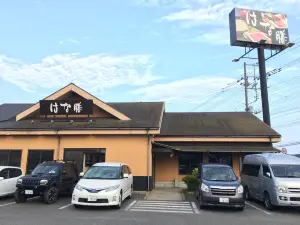 はな膳 取手店