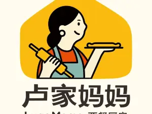 盧家媽媽(錦發店)