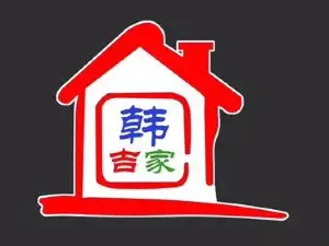 韩吉家家庭炭火烤肉(韩吉家碳火烤肉专门店)