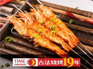 胜哥牛肉牛筋串
