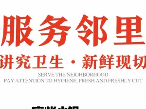 廢柴老火鍋（府東名城店）