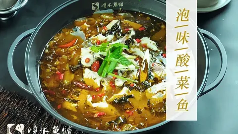 顺水鱼馆(哈密店) in Hami