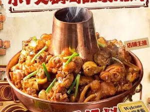 小V火锅鸡品质烧烤