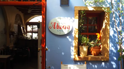 Alkyoni Cafe in 希俄斯