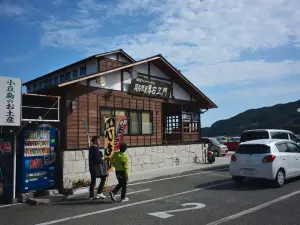 Umemoto Fishermen's Cooperative Association Direct Sales Store