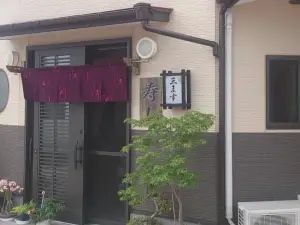 Mimasu