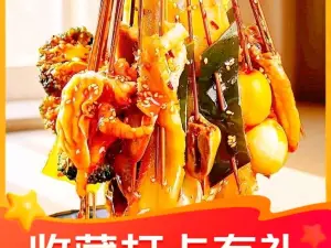 SHANG JIN YAN CHUAN CHUAN XIANG