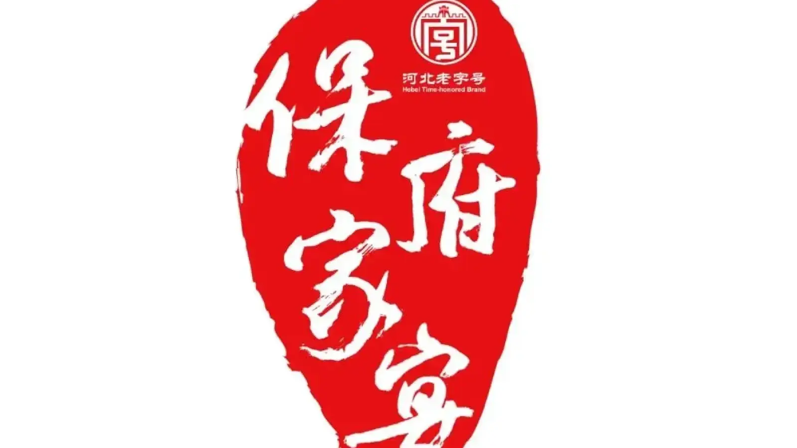 华中假日酒店·新粤食府