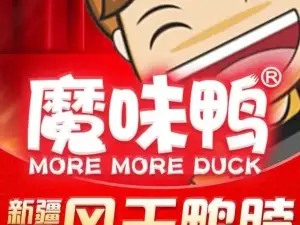 Kefenmowei Duck