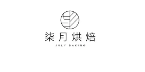 柒月烘焙(清源門店)