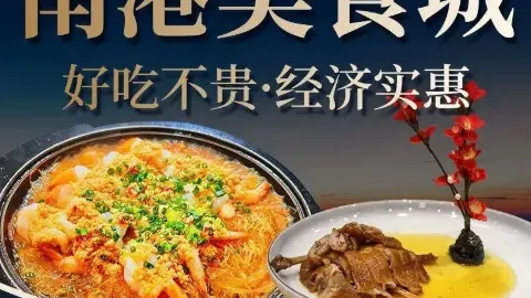南港美食城 in Daying