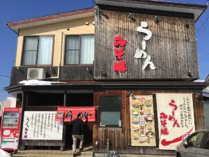 Misozen Murakami