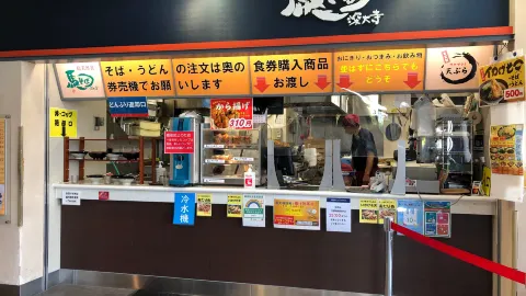 Umasobajindaiji in Fuchu
