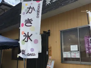 Koridokoro Gaku