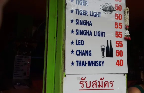 Ma Mak Bar