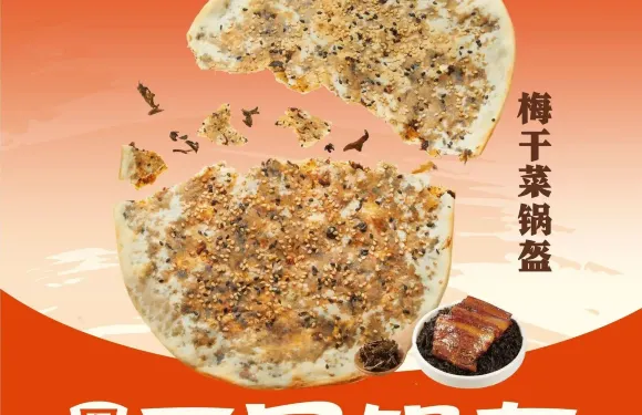 圍爐三國鍋盔（嘉善銀泰店）