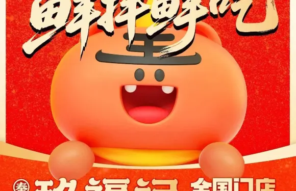 奉天玖福記瀋陽雞架（正定梅山店）