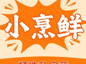黔知味小烹鲜(成贵商业广场店)