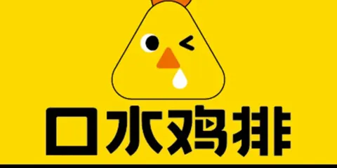 口水雞排·韓式炸雞·漢堡(北門路店)