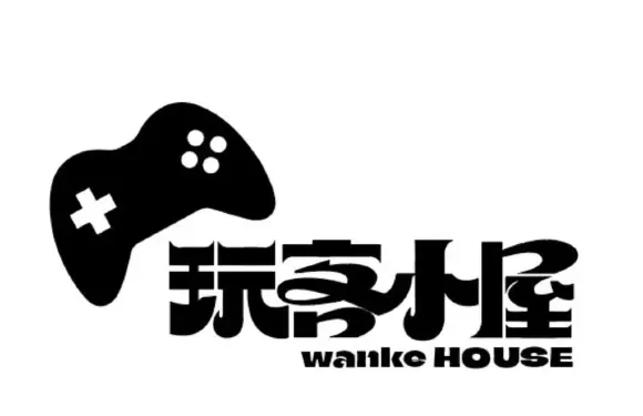 玩客小屋