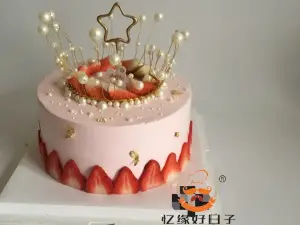 忆缘好日子蛋糕(中心街一店)