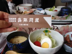 Kaisen Donya