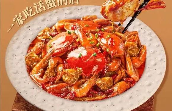 老船長肉蟹煲（吉安天虹店）