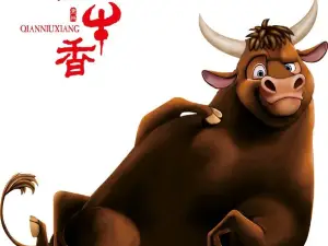 黔牛香(振兴大道店)